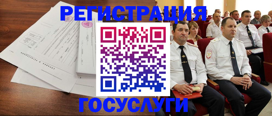 прописка законно в Лесозаводске